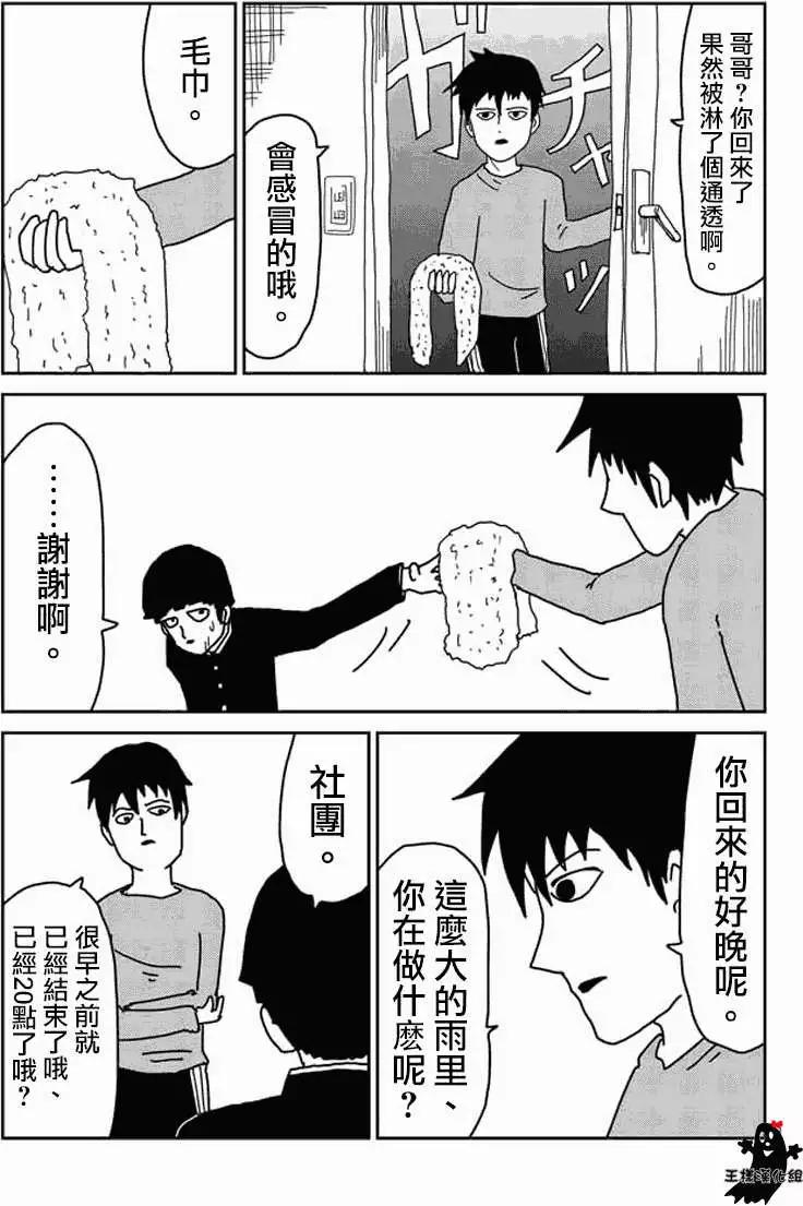 第19回10