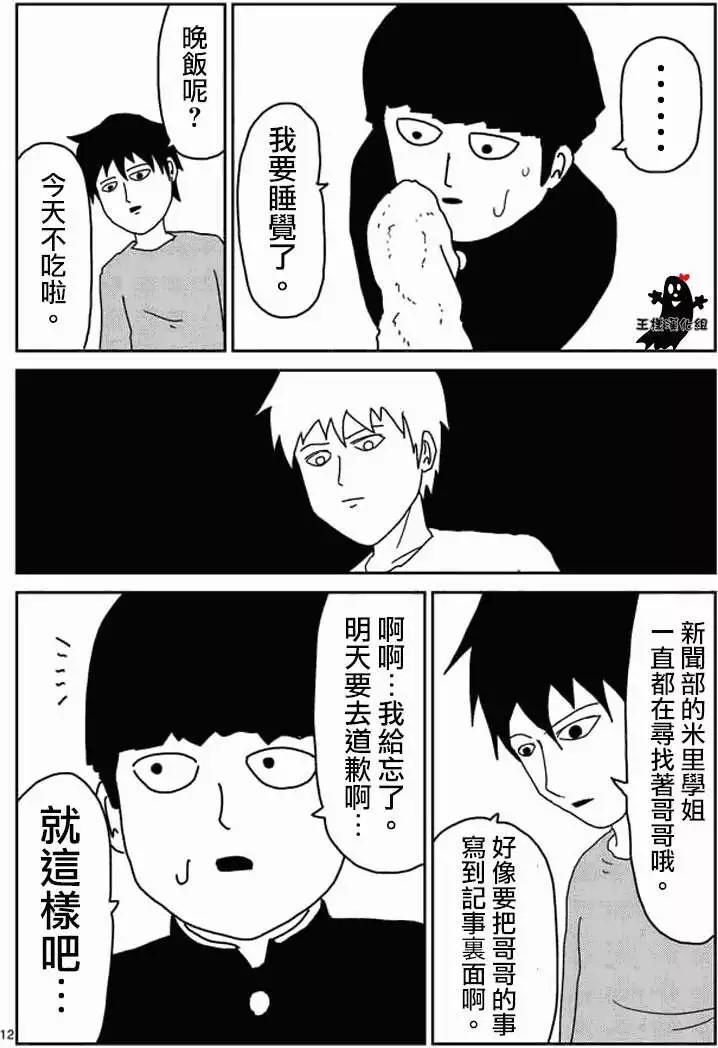 第19回11