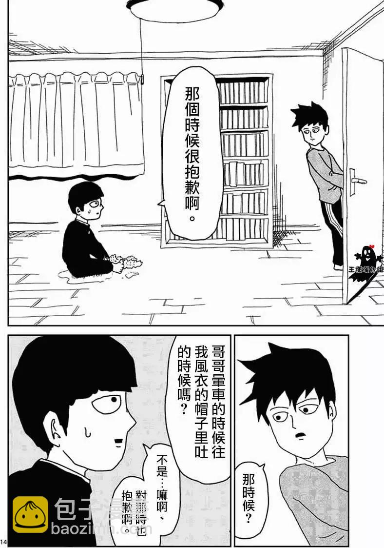 第19回13