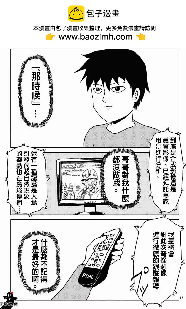 第19回16