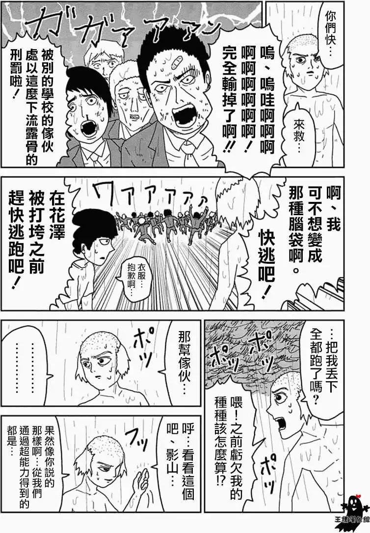 第19回2