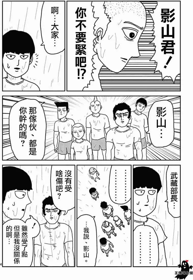 第19回3