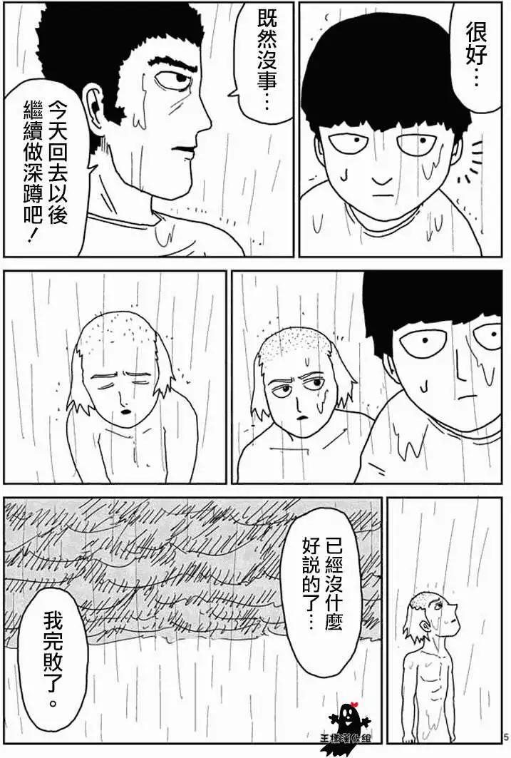 第19回4