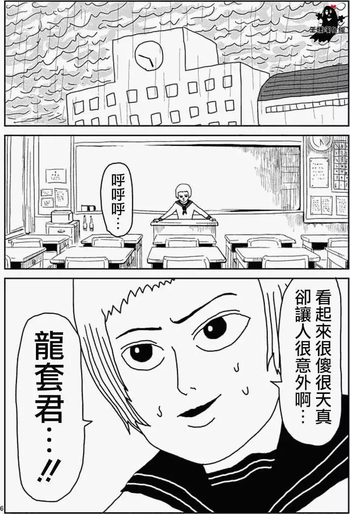 第19回5