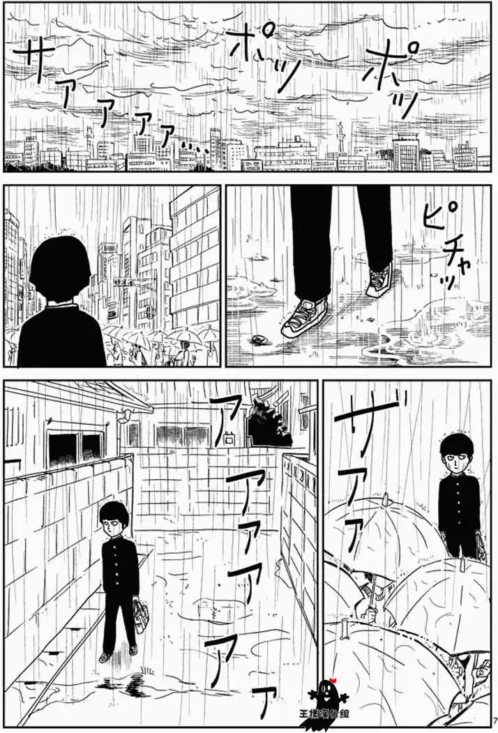 第19回6