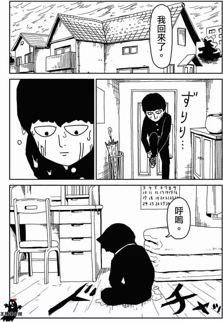 第19回9