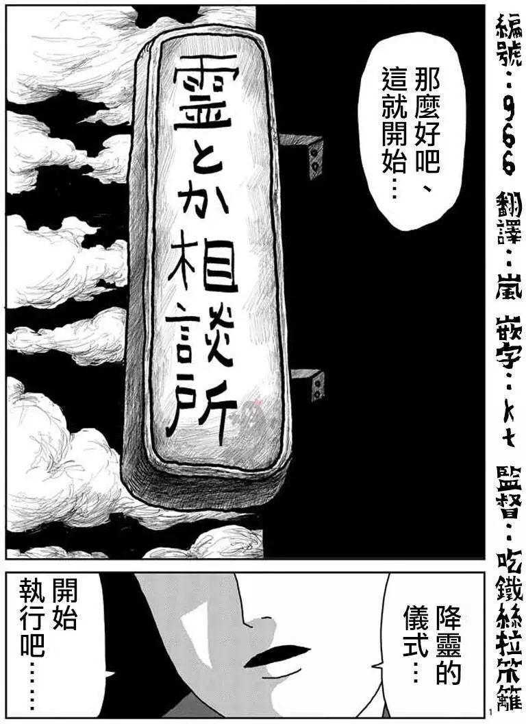 第20回0