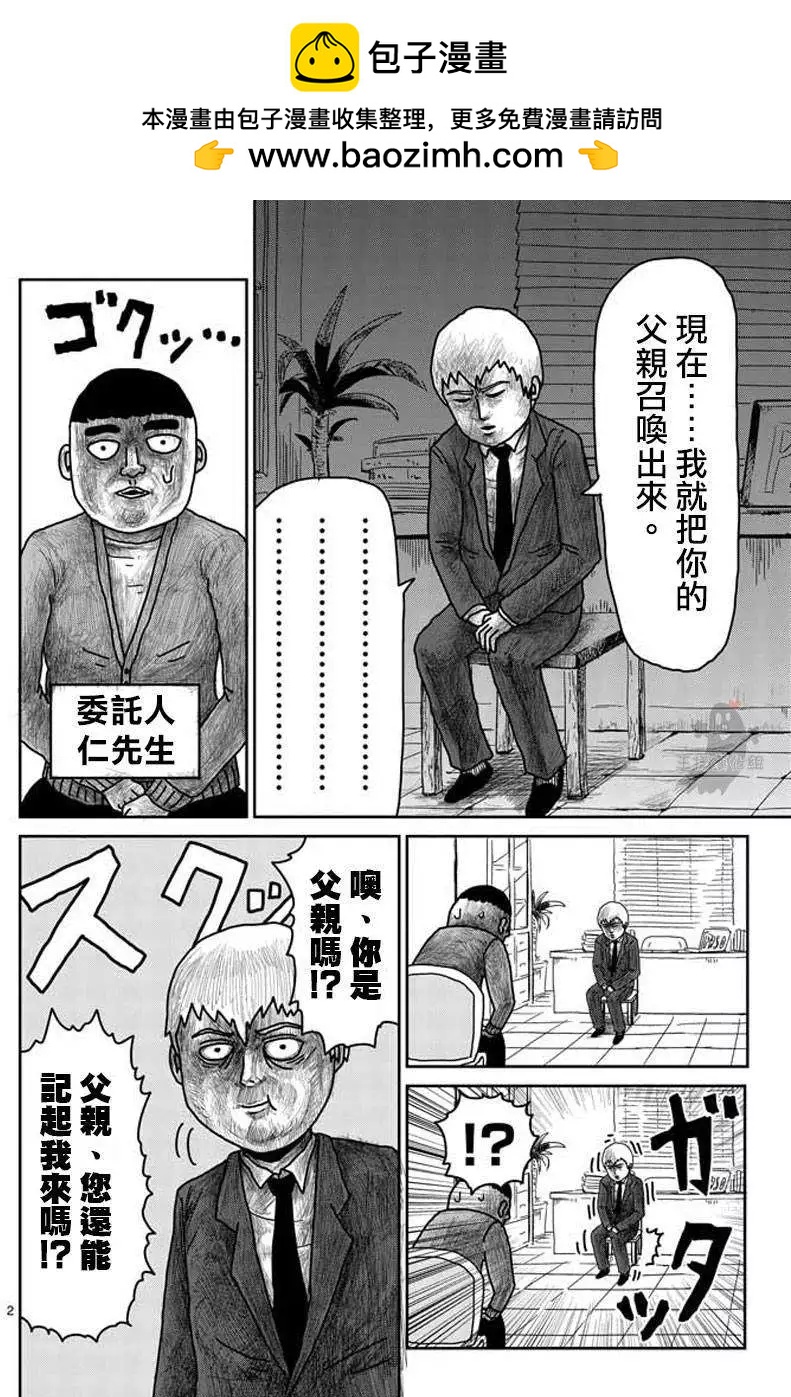 第20回1