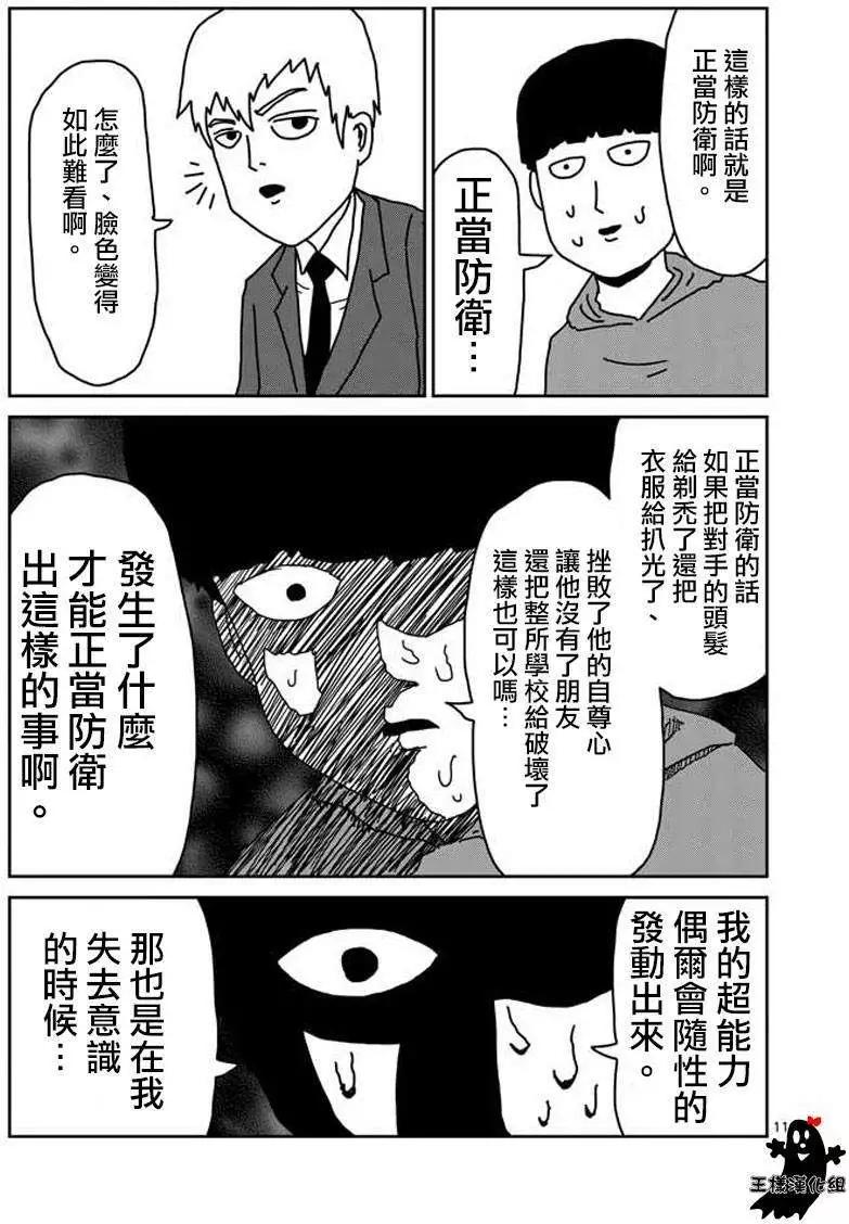 第20回10
