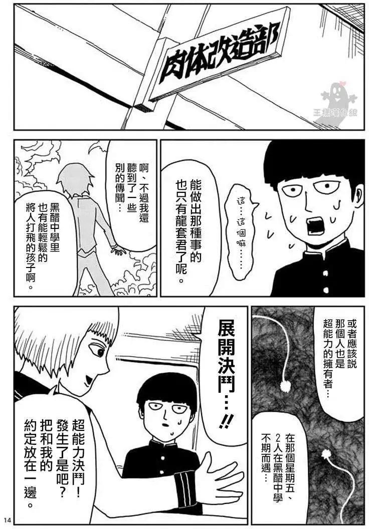 第20回13