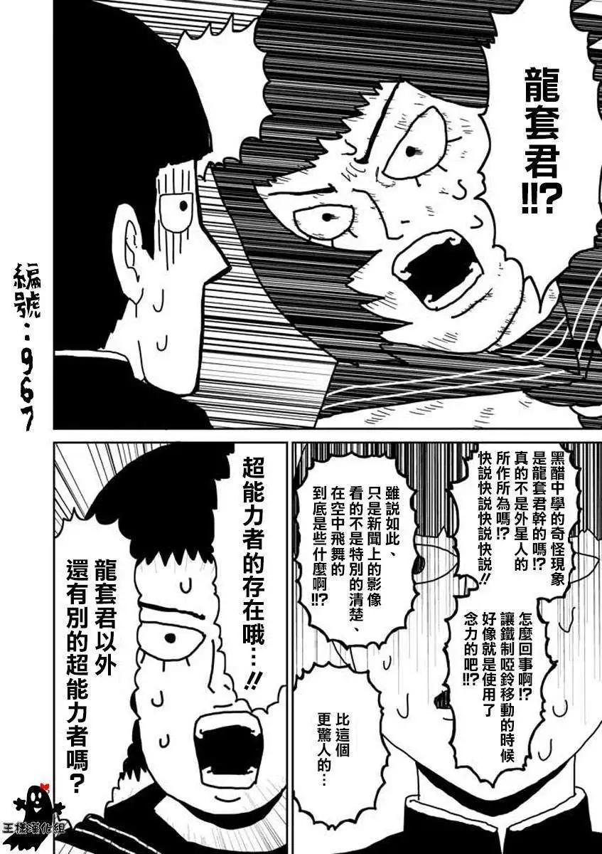 第20回15
