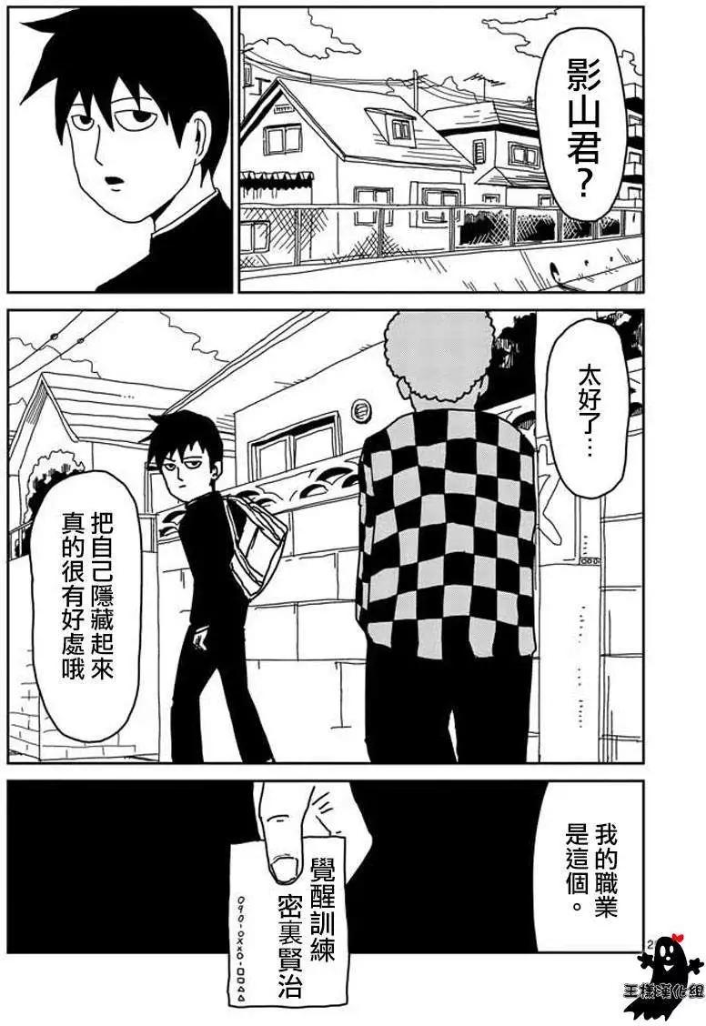 第20回24