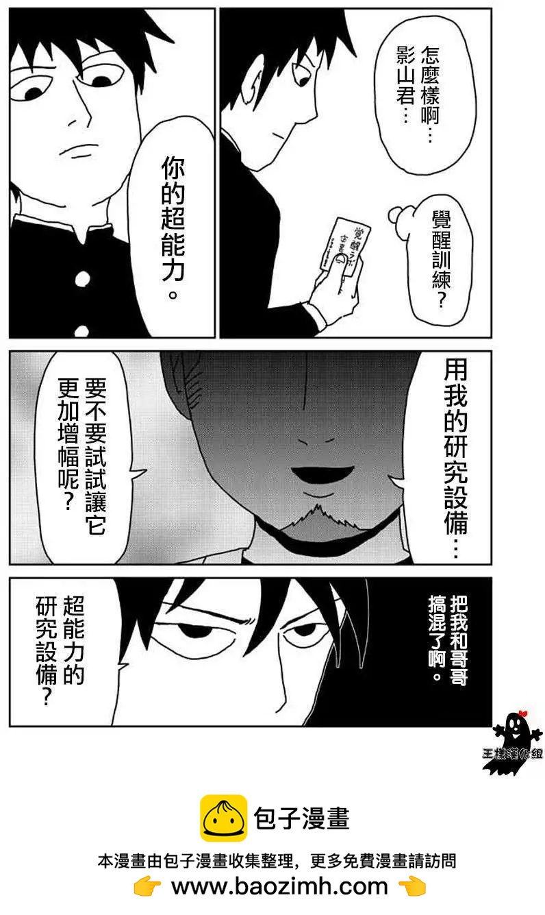 第20回25