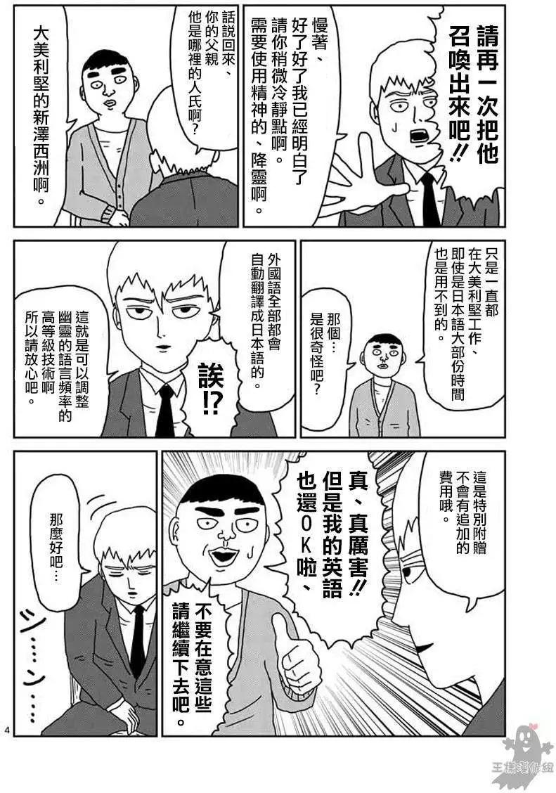 第20回3