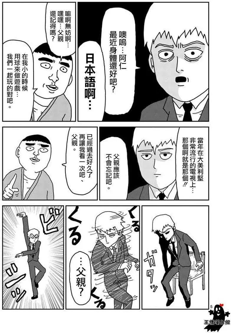 第20回4