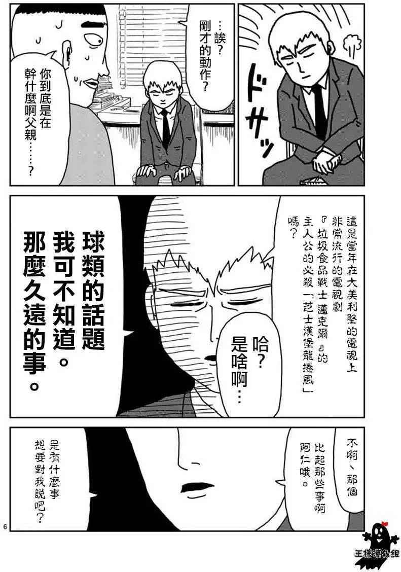 第20回5