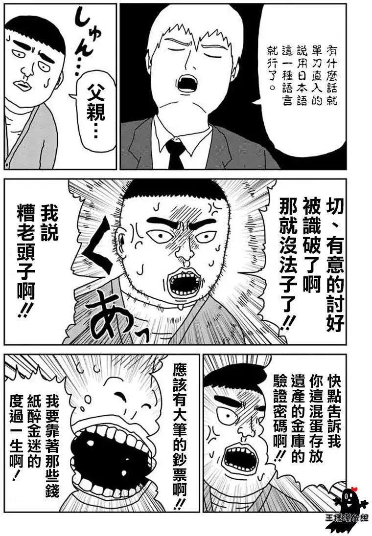 第20回6