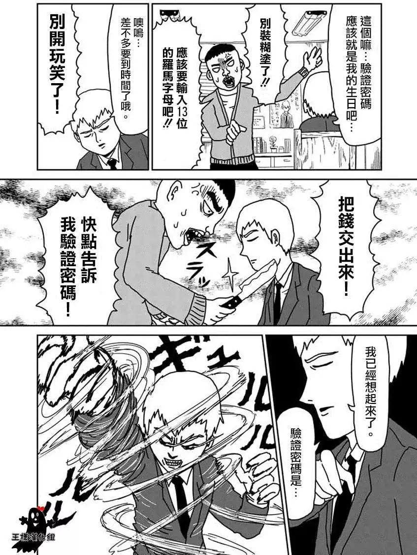 第20回7