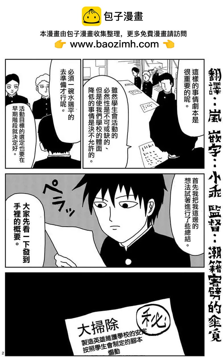 第21回1