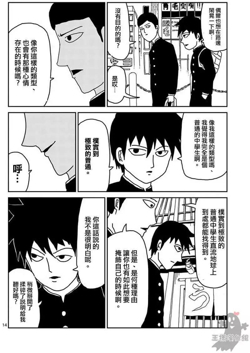 第21回13