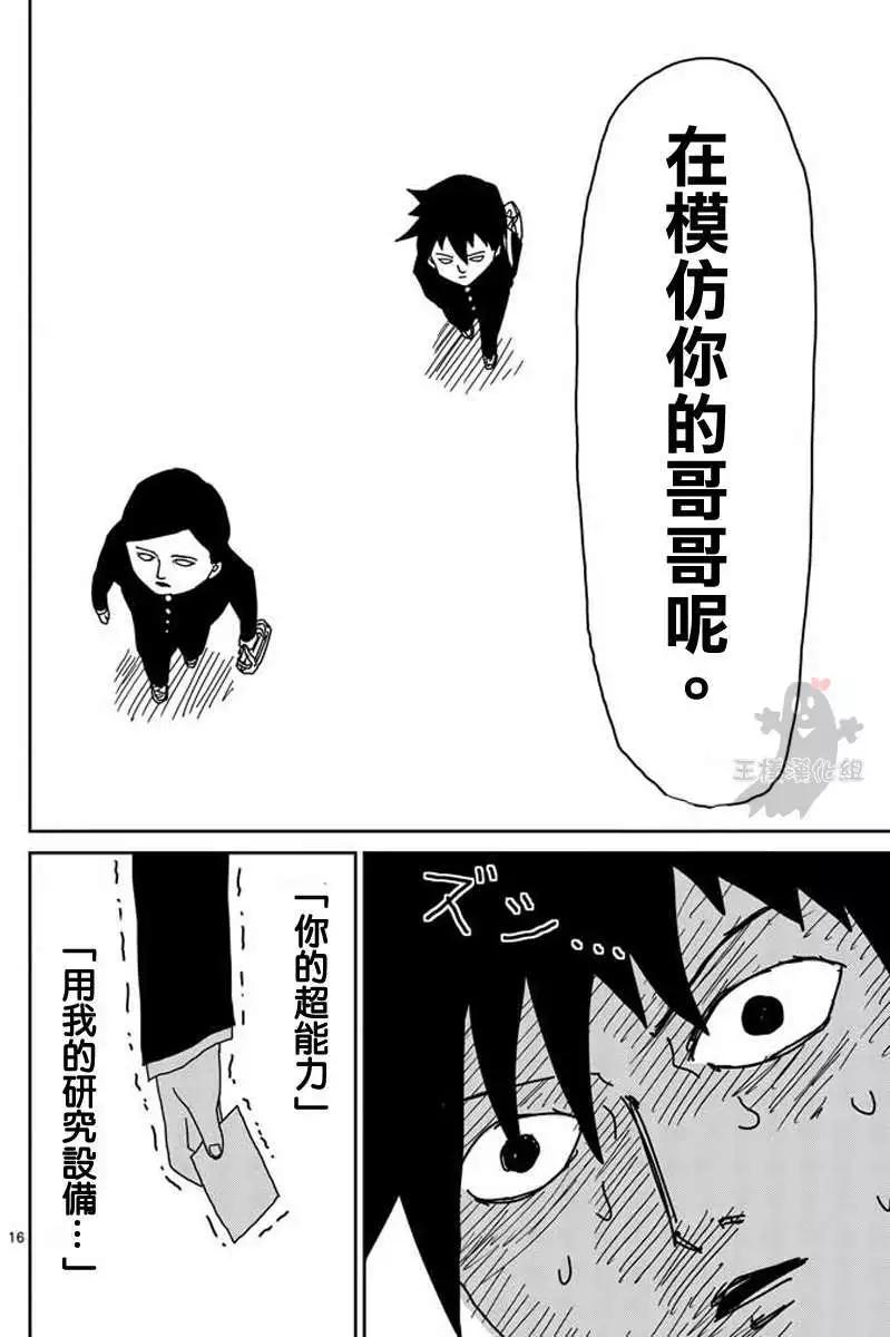 第21回15