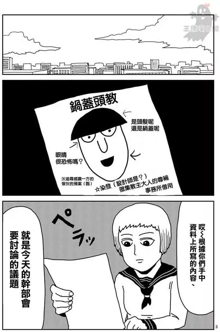 第21回2
