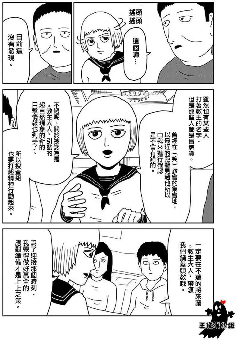 第21回4