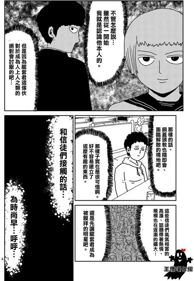 第21回5