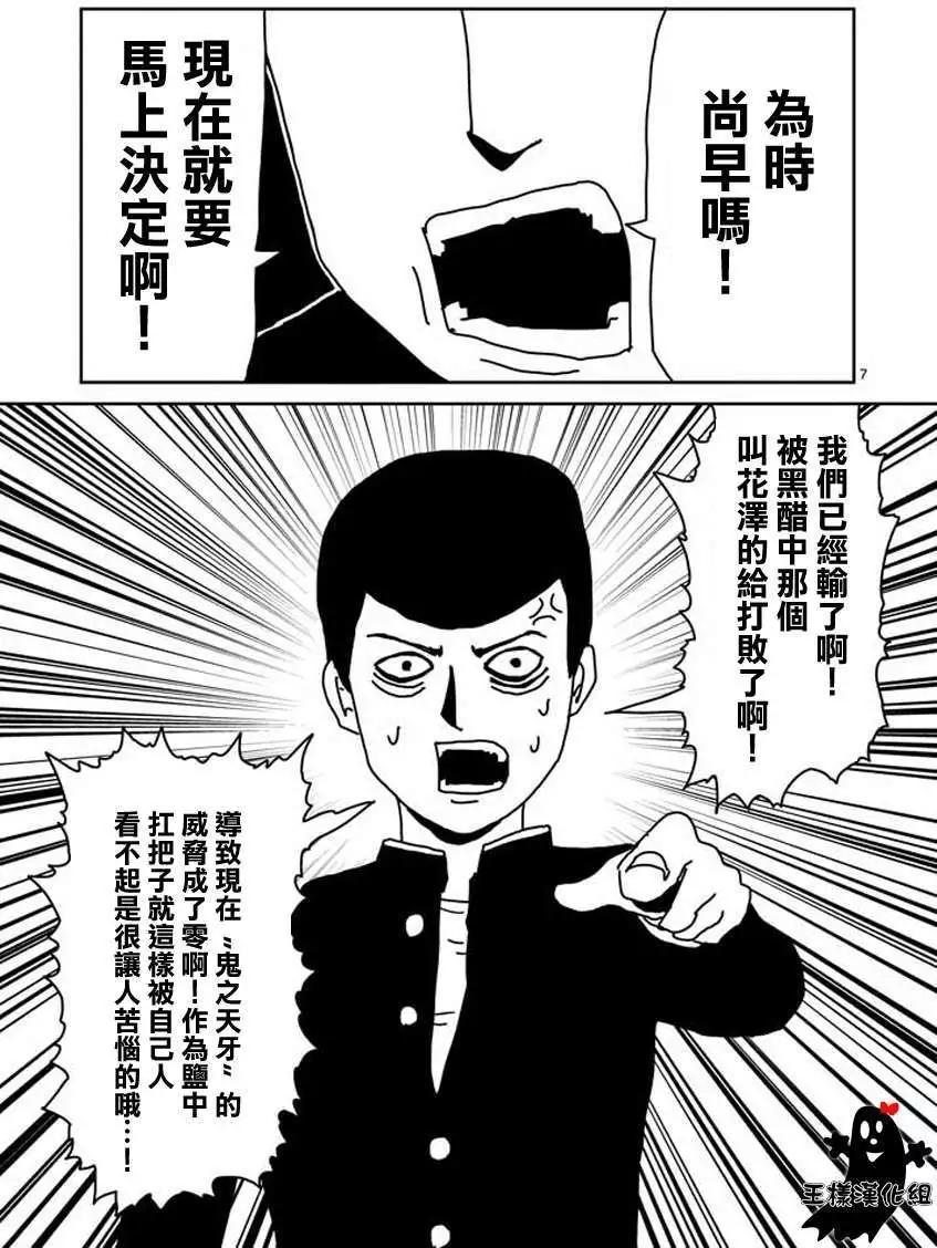 第21回6