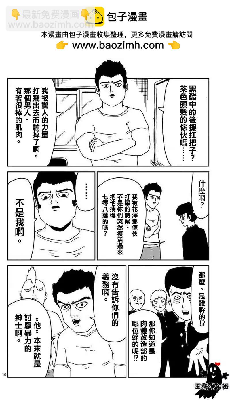 第21回9