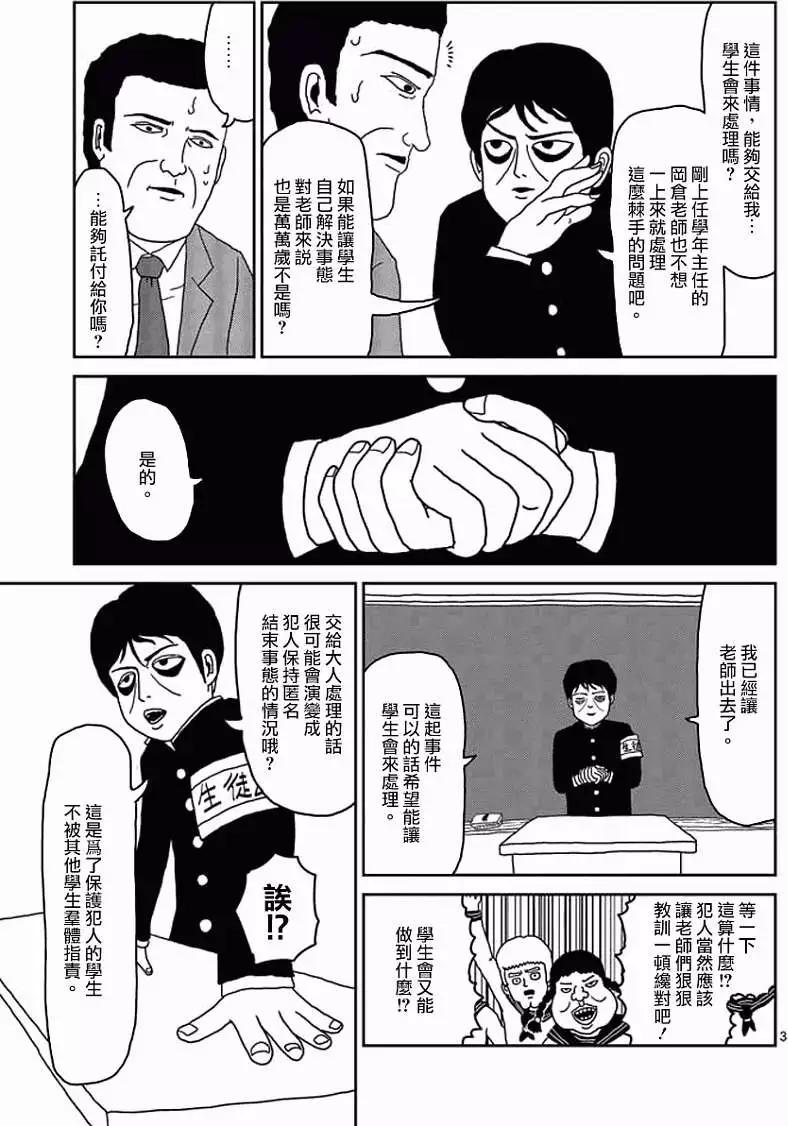 第24回上2