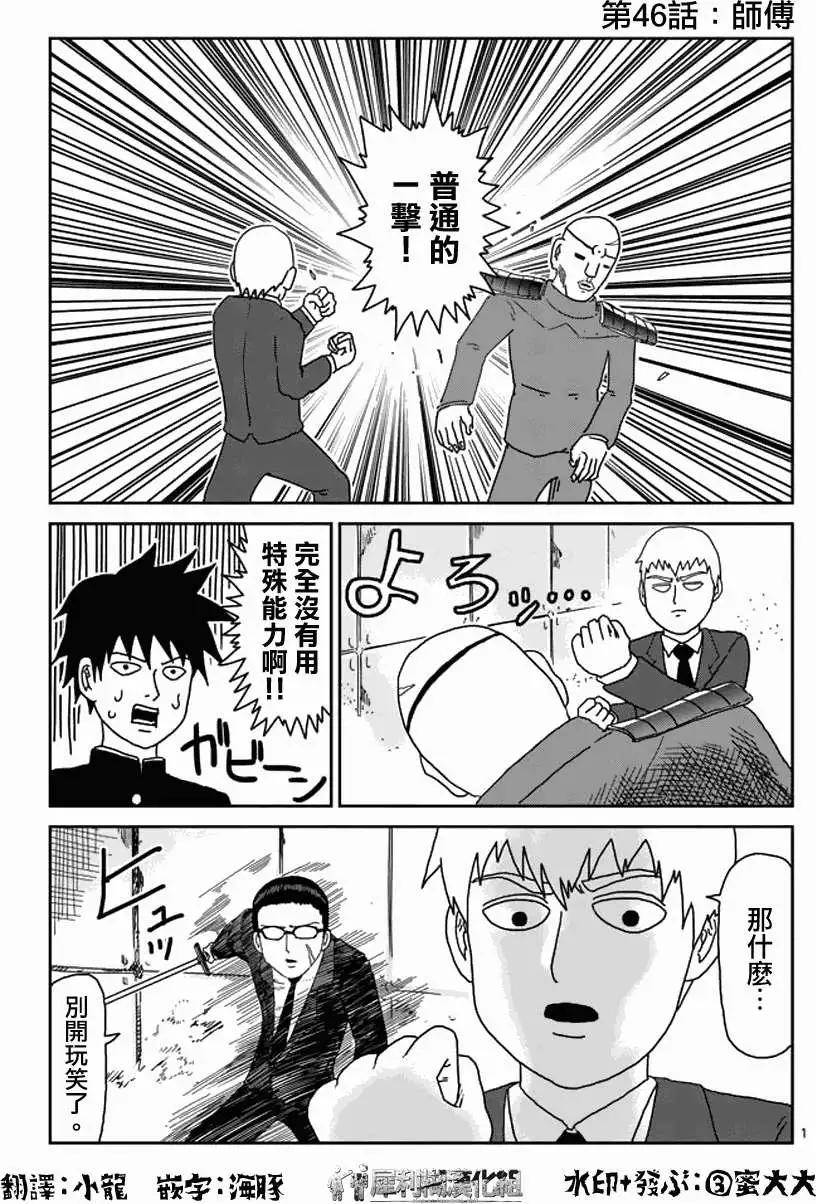 第46回0