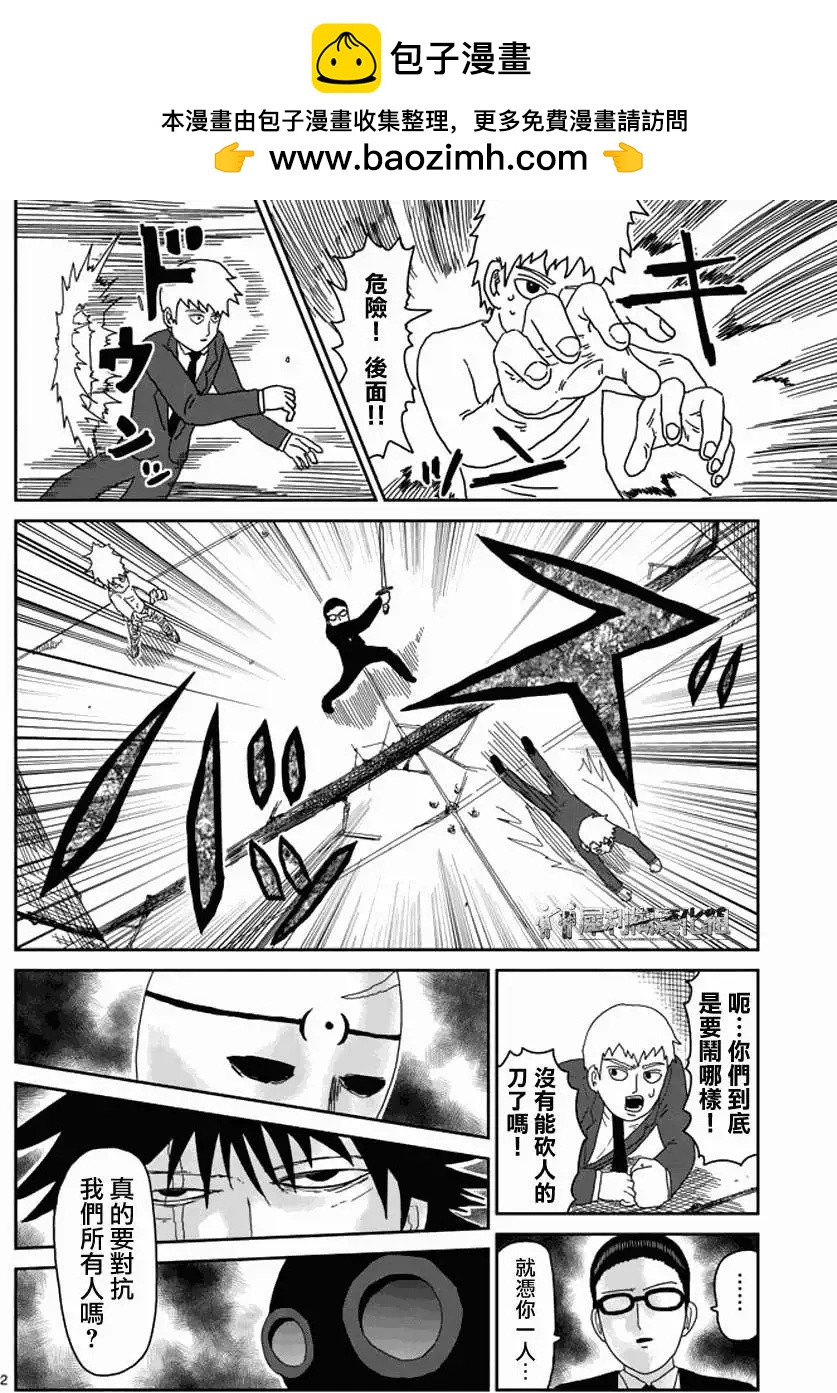 第46回1