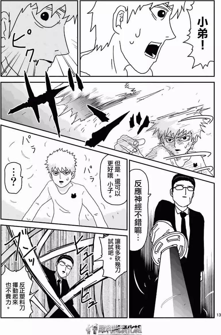 第46回11
