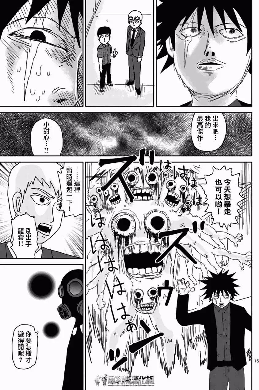 第46回13