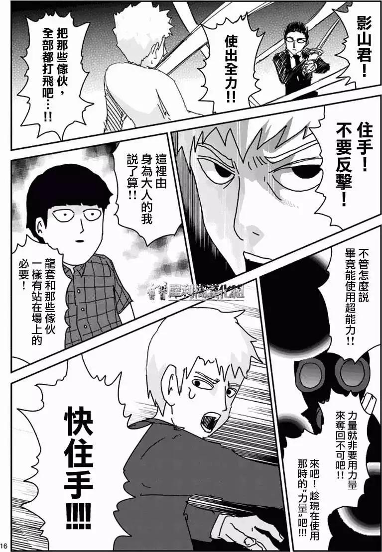 第46回14