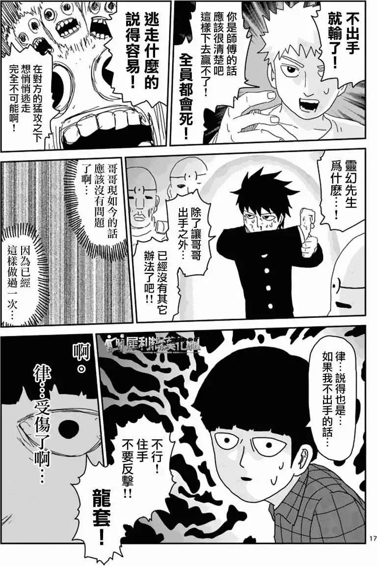 第46回15