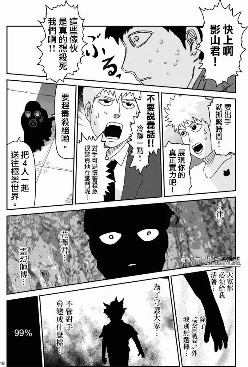 第46回16