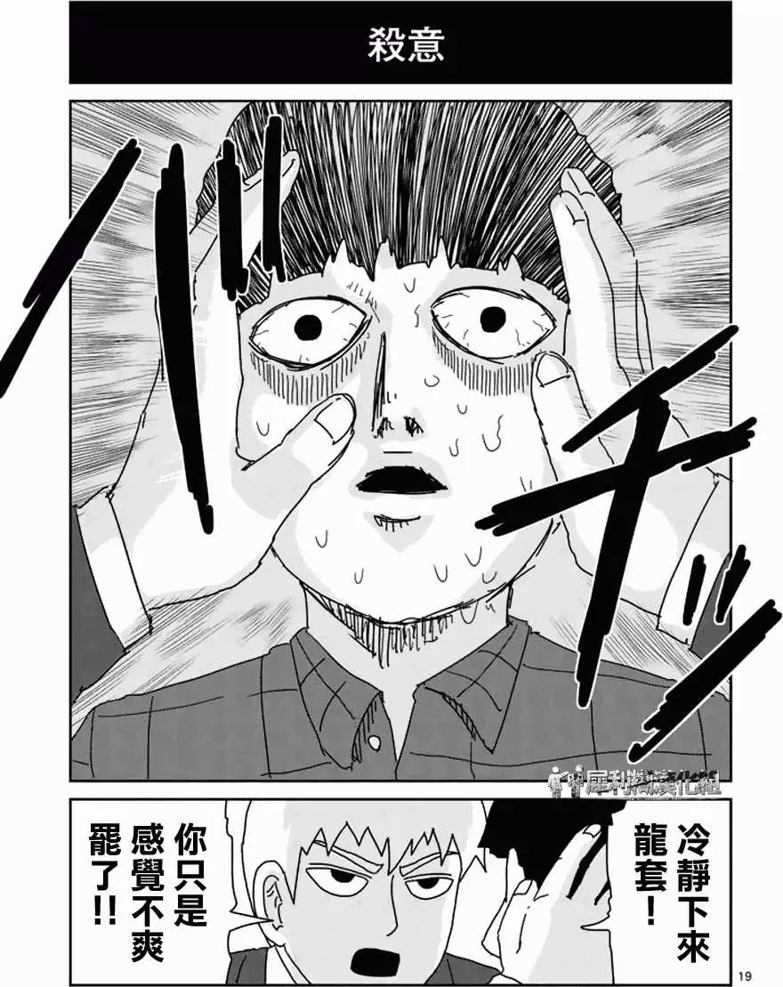 第46回17
