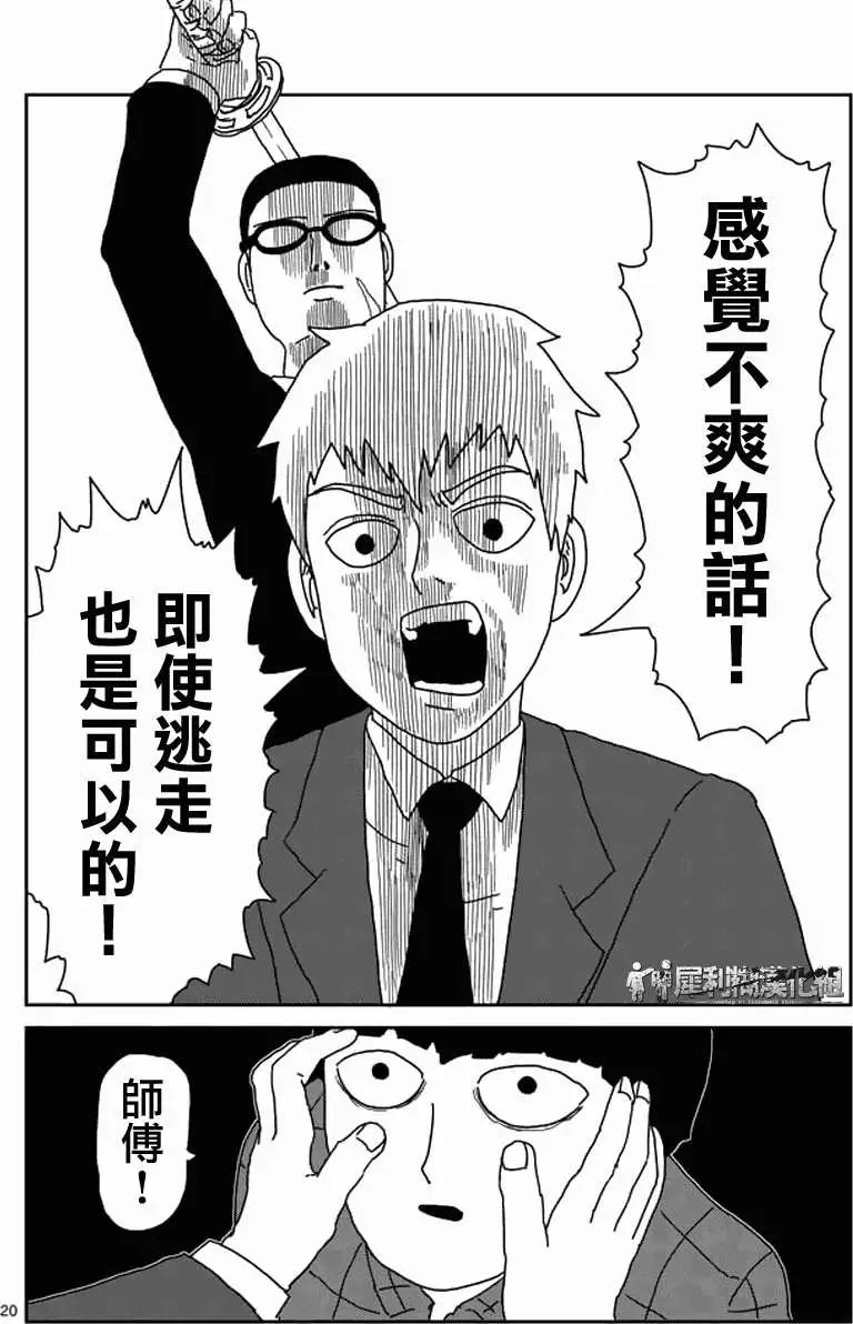 第46回18