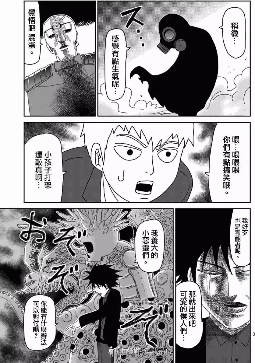 第46回2