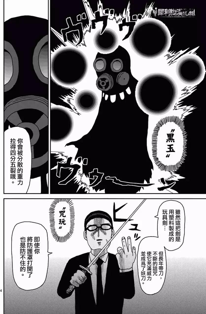 第46回3