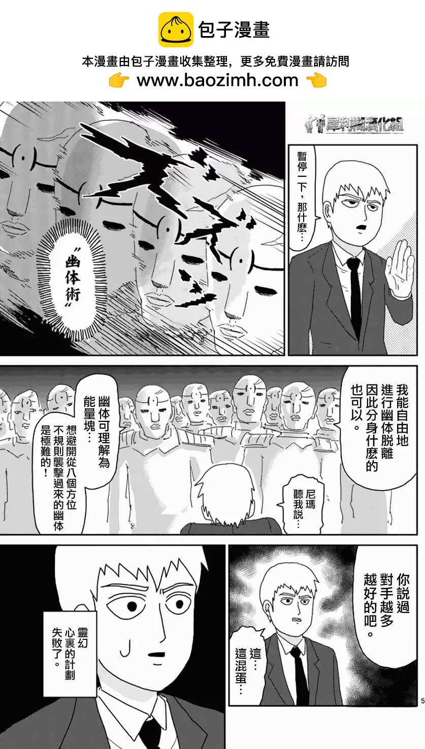 第46回4