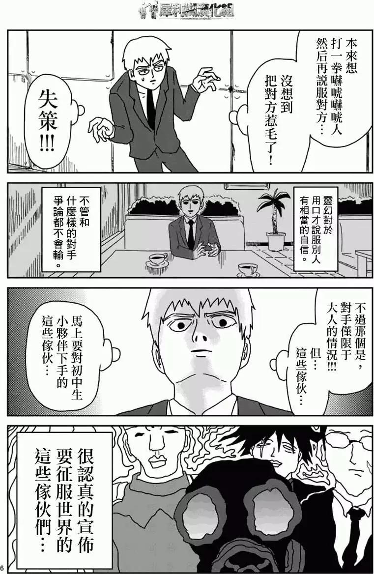 第46回5