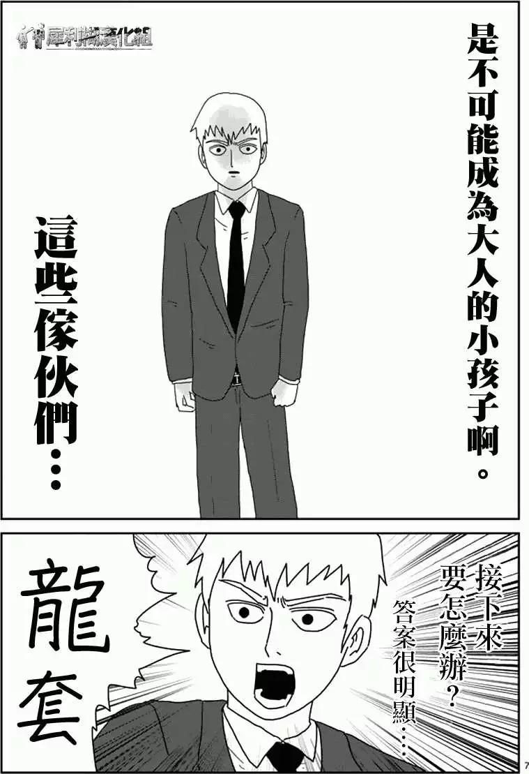 第46回6