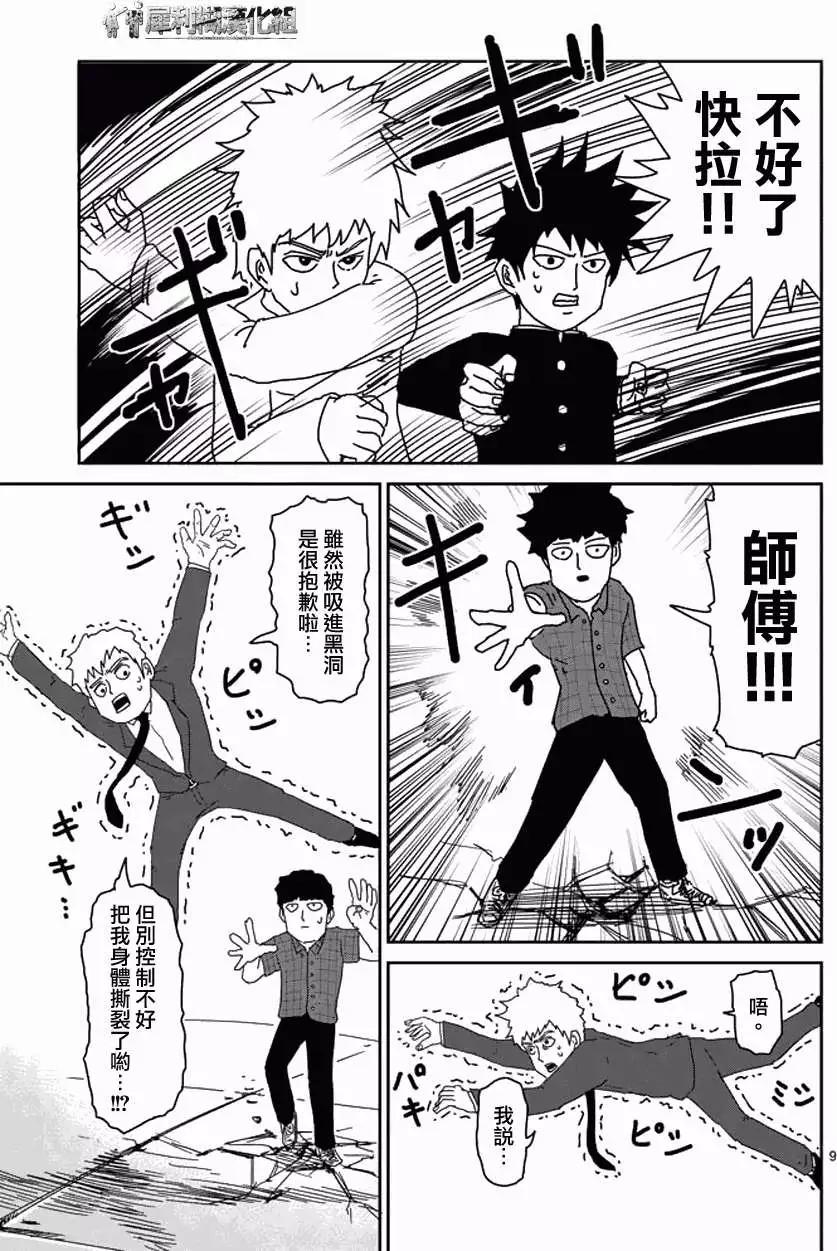 第46回8