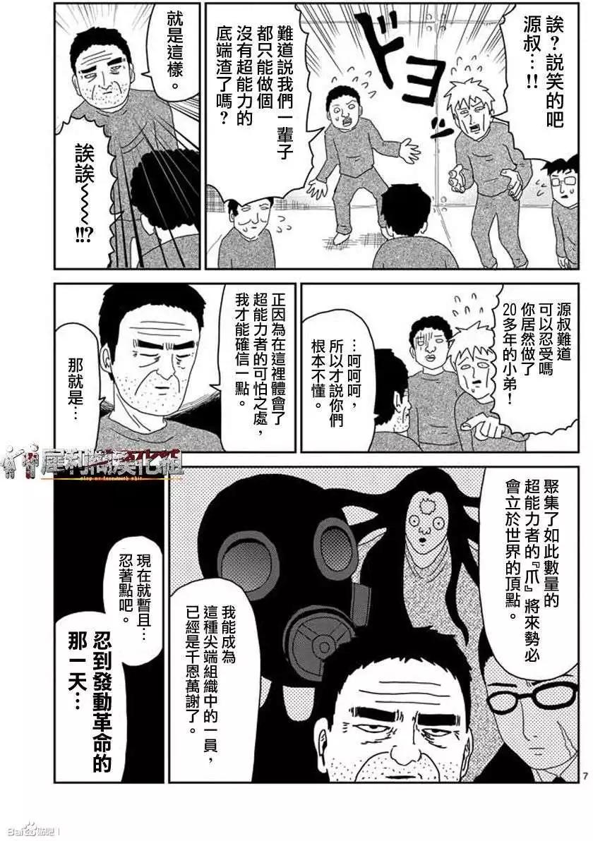 第39回6