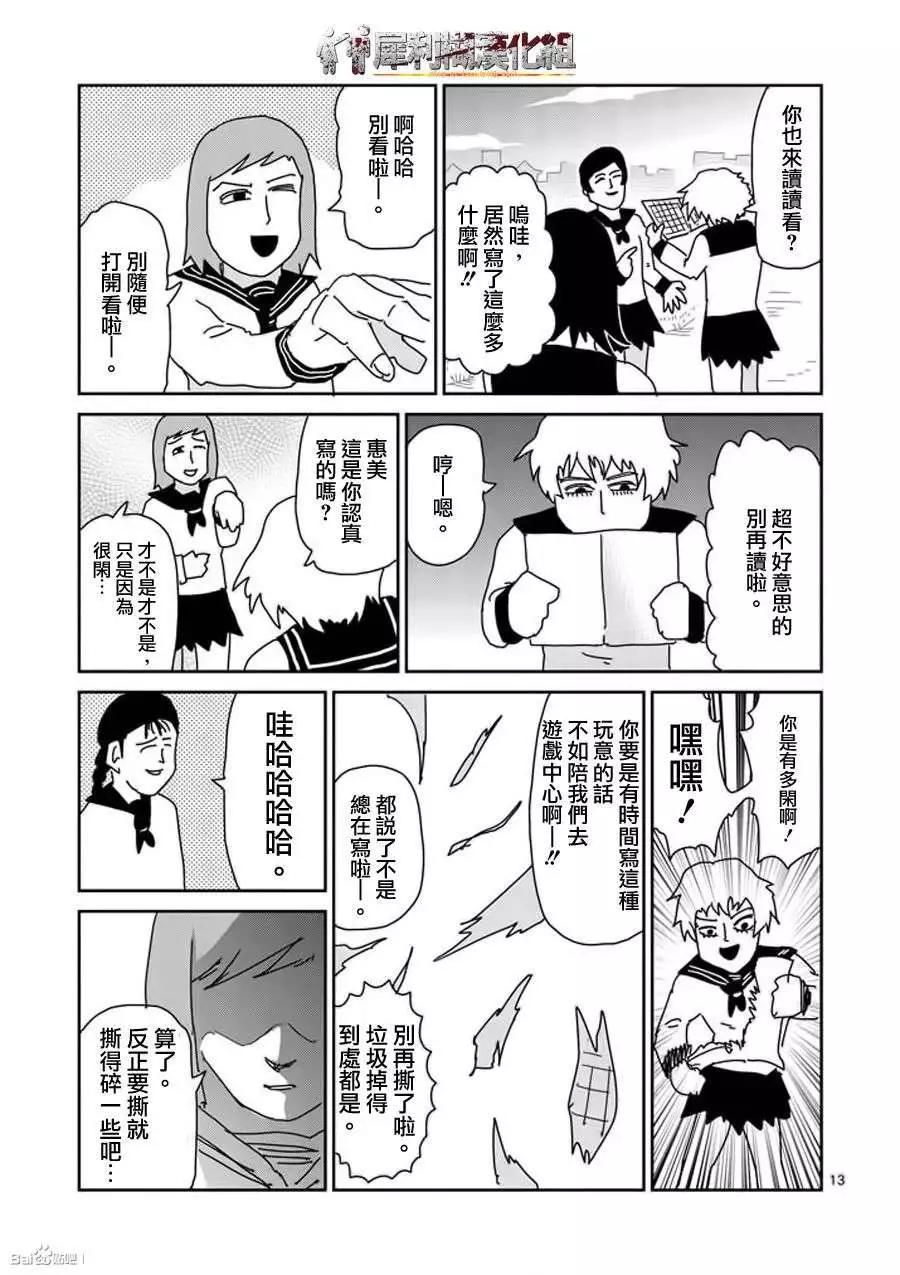 第52回12