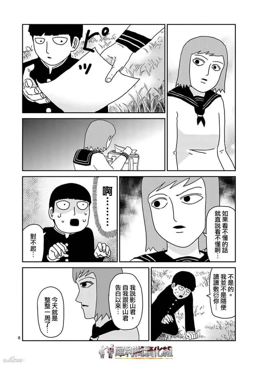 第52回7