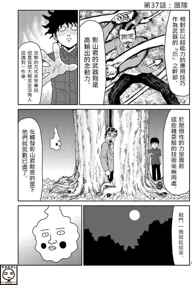 第37回0